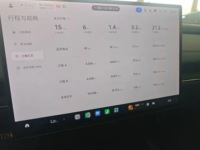 Xiaomi SU7 — Фото автомобиля 11