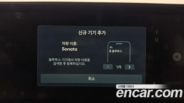 Hyundai Sonata — Фото автомобиля 30