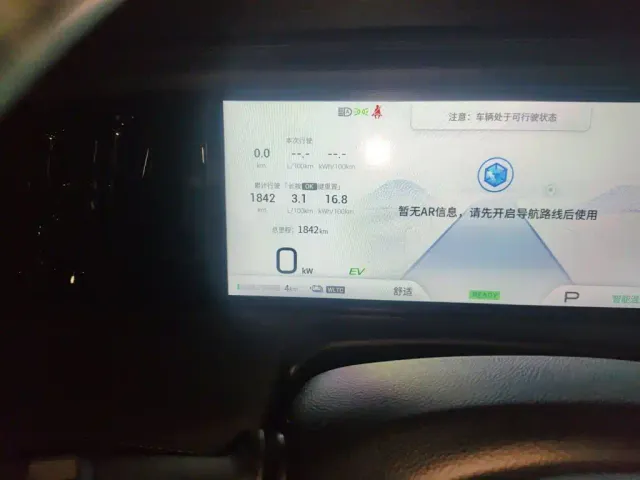GAC Trumpchi E9 — Фото автомобиля 4