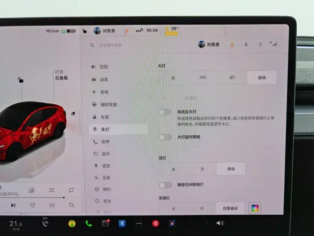 Tesla Model Y 2025 Rear-Wheel Drive — Фото автомобиля 21