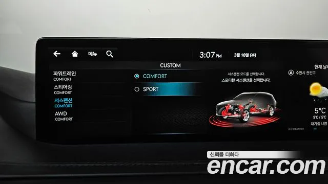 Genesis GV80 3.5T Бензин AWD — Фото автомобиля 16