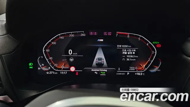 BMW X4 xDrive20i M Sport Pro Special Edition — Фото автомобиля 8