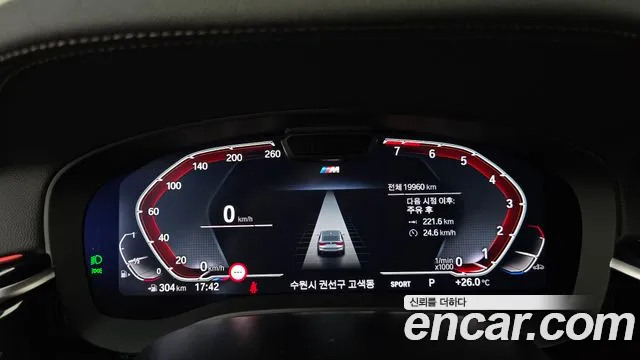 BMW Gran Turismo G32 — Фото автомобиля 11
