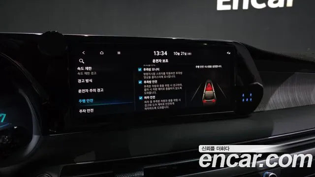 Hyundai Palisade The New — Фото автомобиля 22