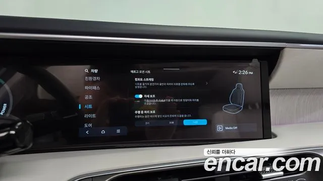 Hyundai Palisade Palisade (LX3) — Фото автомобиля 8