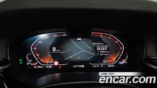 BMW 5 Series G30 — Фото автомобиля 11