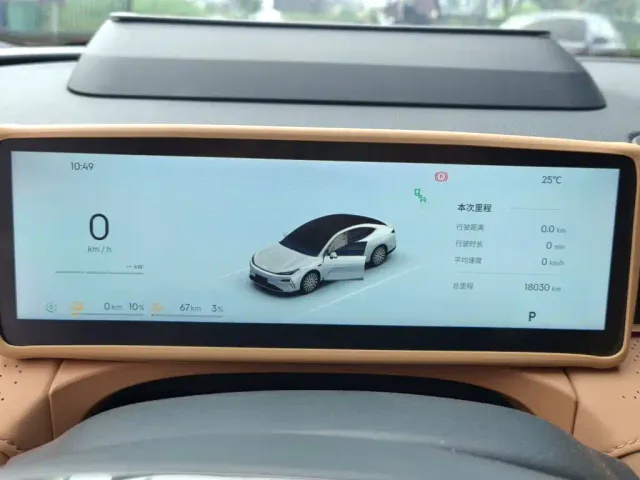 Geely Galaxy Xingyao 8 — Фото автомобиля 10
