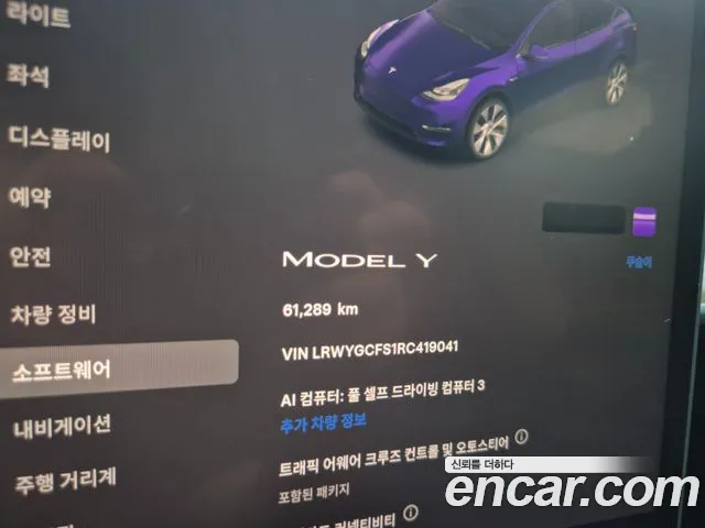 Tesla Model Y — Фото автомобиля 8