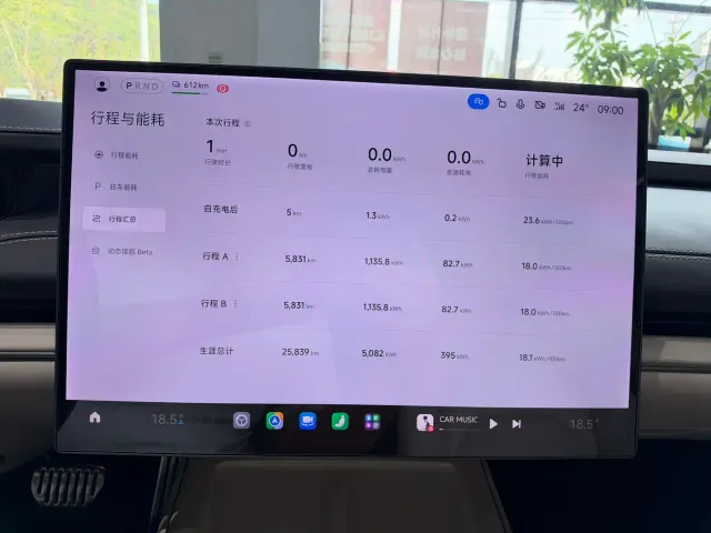 Xiaomi SU7 — Фото автомобиля 15