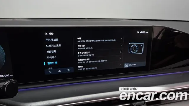 Hyundai Grandeur — Фото автомобиля 6
