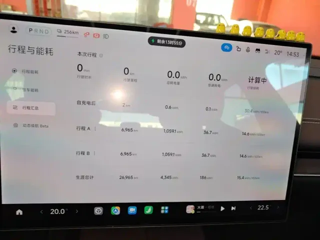 Xiaomi SU7 — Фото автомобиля 11