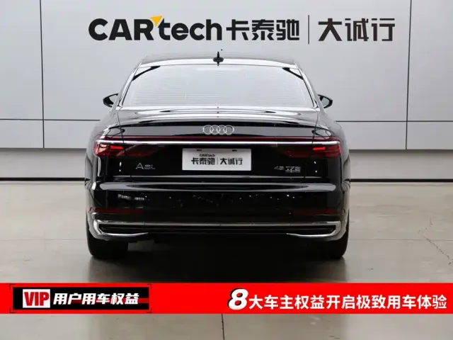 Audi A8 — Фото автомобиля 8