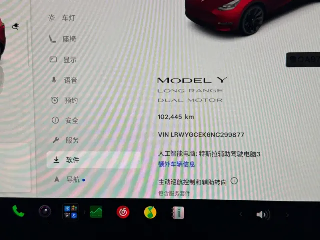 Tesla Model Y — Фото автомобиля 12