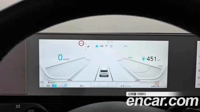 Hyundai Ioniq 5 Ioniq5 — Фото автомобиля 11