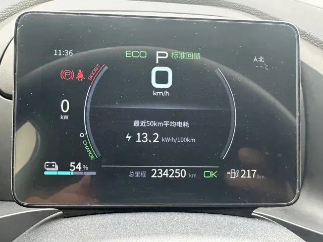 BYD Qin PLUS — Фото автомобиля 15