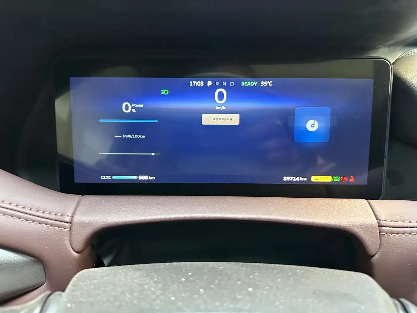 Geely Radar Radar Horizon 2023 Model 632km Joy Wild Edition — Фото автомобиля 5