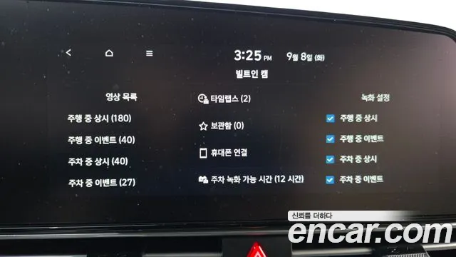 Hyundai AVANTE — Фото автомобиля 5