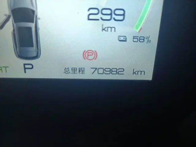 BYD Yuan PLUS — Фото автомобиля 13