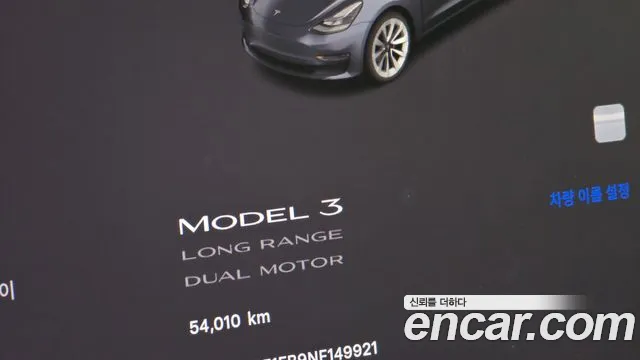Tesla Model 3 — Фото автомобиля 8