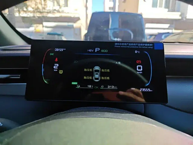 BYD Qin PLUS — Фото автомобиля 7