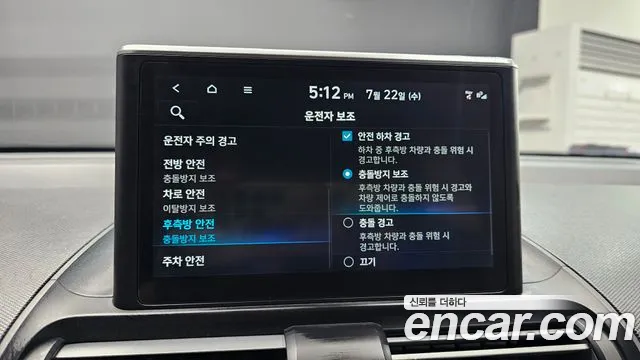 Hyundai Casper Casper Inspiration — Фото автомобиля 16