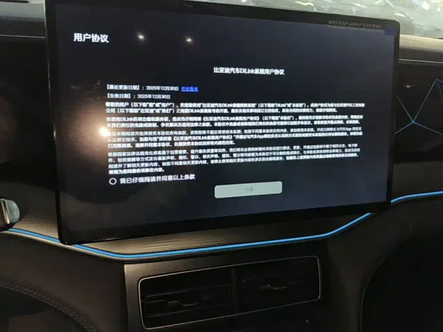 BYD Song L DM-i — Фото автомобиля 12
