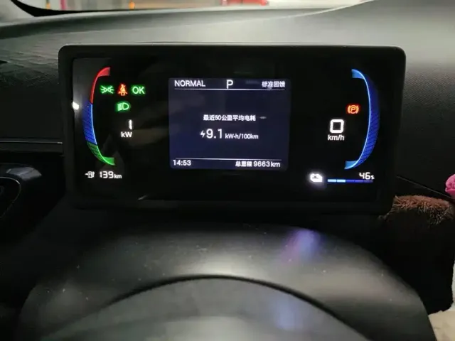 BYD Seagull 2025 305km Vitality — Фото автомобиля 4