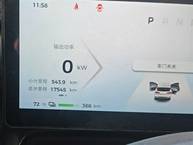 Wuling Binguo PLUS — Фото автомобиля 9