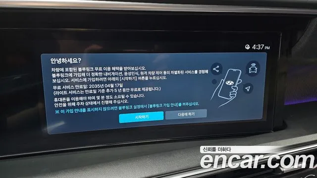 Hyundai Palisade LX3 — Фото автомобиля 25