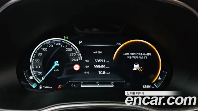 Genesis GV80 3.0 Дизель AWD — Фото автомобиля 8