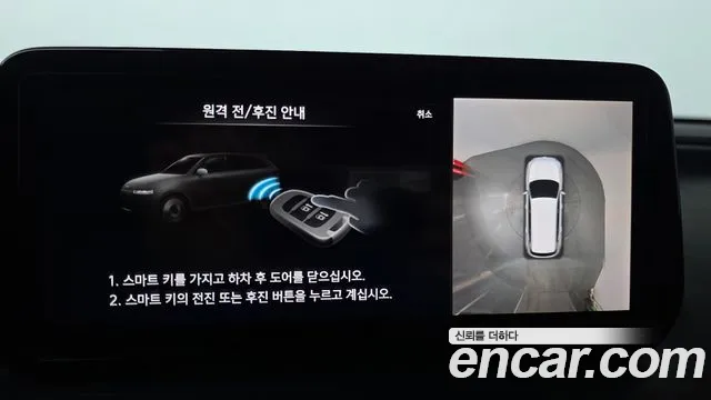 Hyundai Santafe Бензин 2.5T 2WD — Фото автомобиля 14