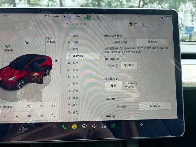 Tesla Model Y — Фото автомобиля 19