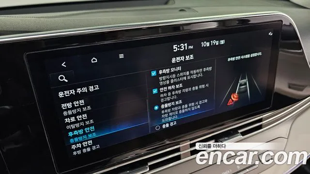 Hyundai Grandeur New — Фото автомобиля 25