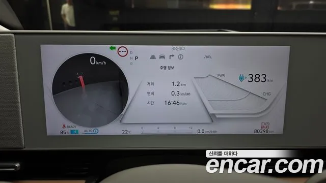 Hyundai Ioniq5 — Фото автомобиля 8