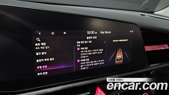 Kia Niro The All New — Фото автомобиля 23