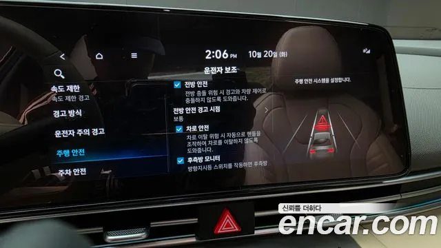 Hyundai Avante CN7 — Фото автомобиля 24