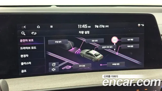 Kia K8 K8 Hybrid — Фото автомобиля 16
