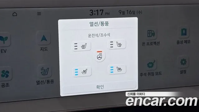 Hyundai Ioniq5 Ioniq5 Long Range AWD — Фото автомобиля 13