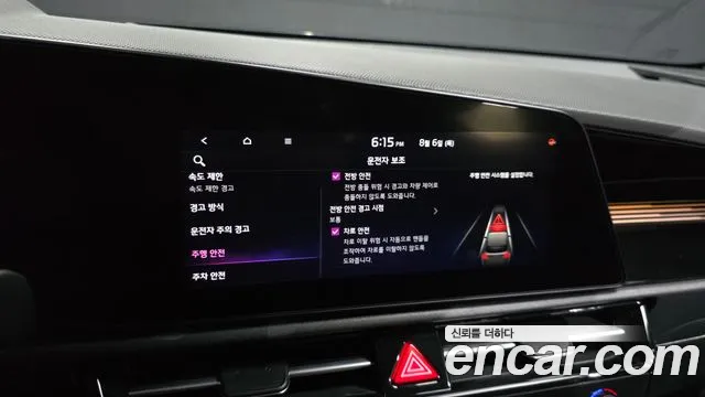 Kia Niro All Niro EV Air — Фото автомобиля 17