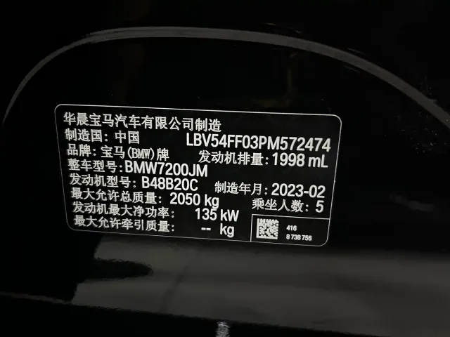 BMW 3 Series — Фото автомобиля 9