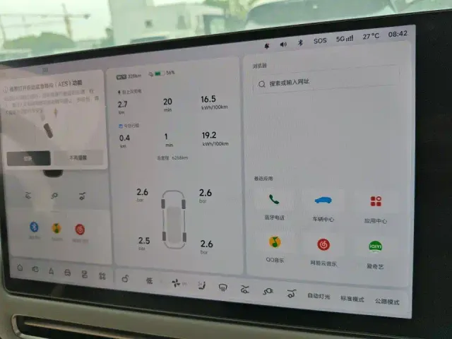 Li Auto i6 — Фото автомобиля 3