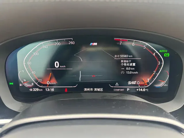 BMW 5 Series — Фото автомобиля 17