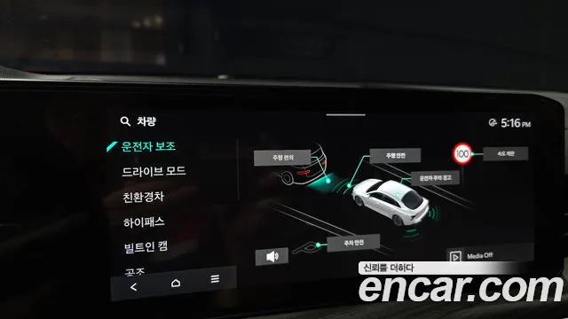 Kia K5 Signature — Фото автомобиля 13