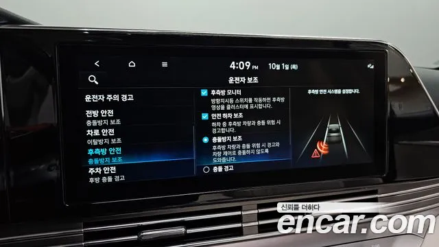 Hyundai Grandeur New — Фото автомобиля 16