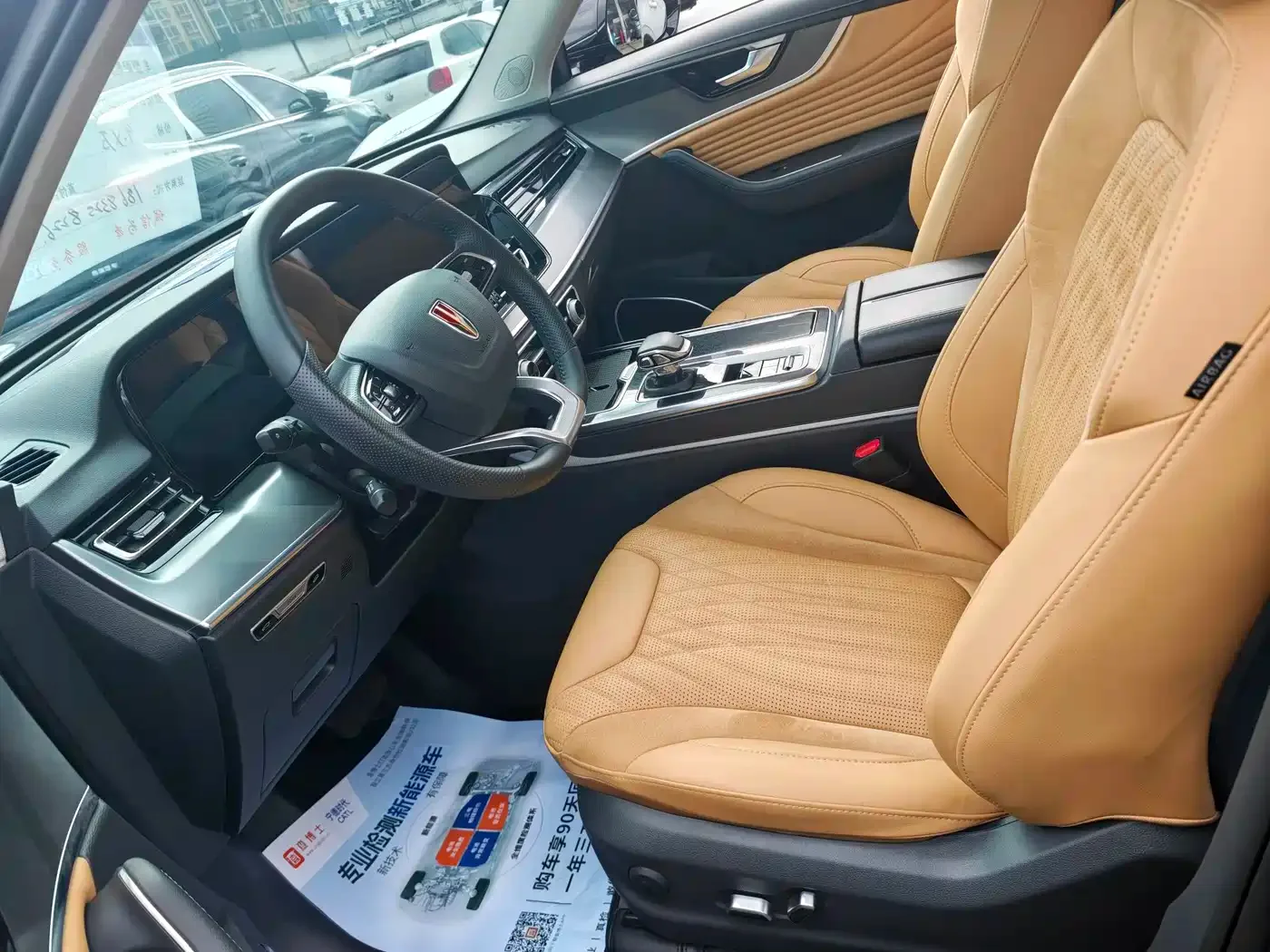 Hongqi Hongqi HS5 2023 2.0T Flag Joy Pro Edition — Фото автомобиля 4
