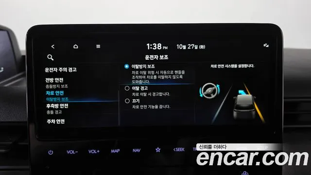 Hyundai Staria — Фото автомобиля 24