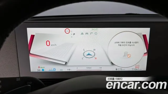 Hyundai Ioniq5 Ioniq5 — Фото автомобиля 5