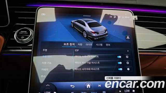 Mercedes-Benz S-Class — Фото автомобиля 25