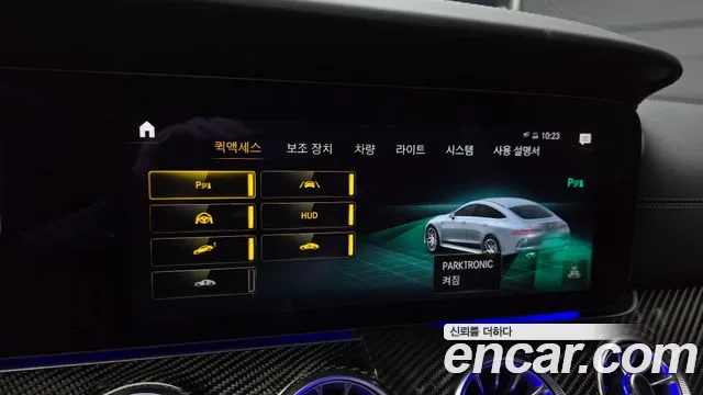 Mercedes-Benz AMG GT 4 двери 43 4MATIC+ Dynamic — Фото автомобиля 15