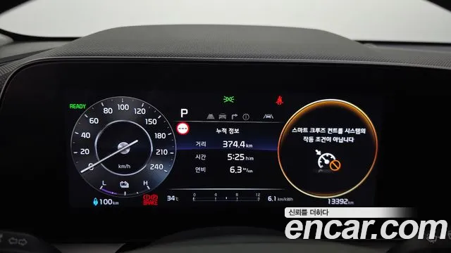 Kia Niro All Niro EV Air — Фото автомобиля 8